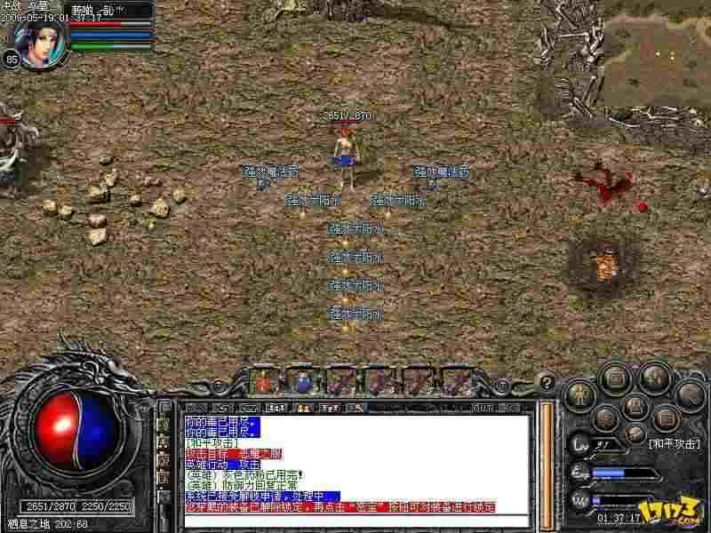 免费传奇新开服网站下载 玛法新程福利与进阶攻略