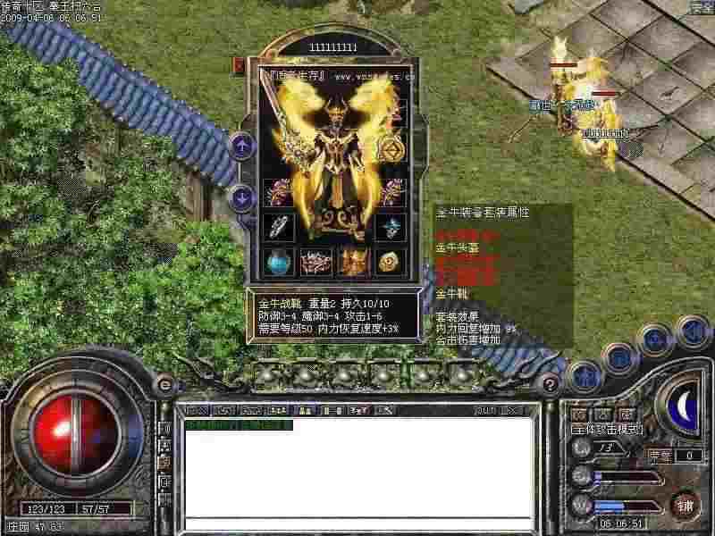 拳皇97最新传奇杯适配热血传奇玩法指南