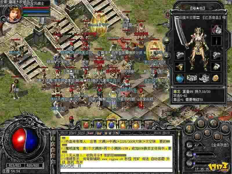 1.85合计新开传奇网玩法指南 复古合击轻松上手