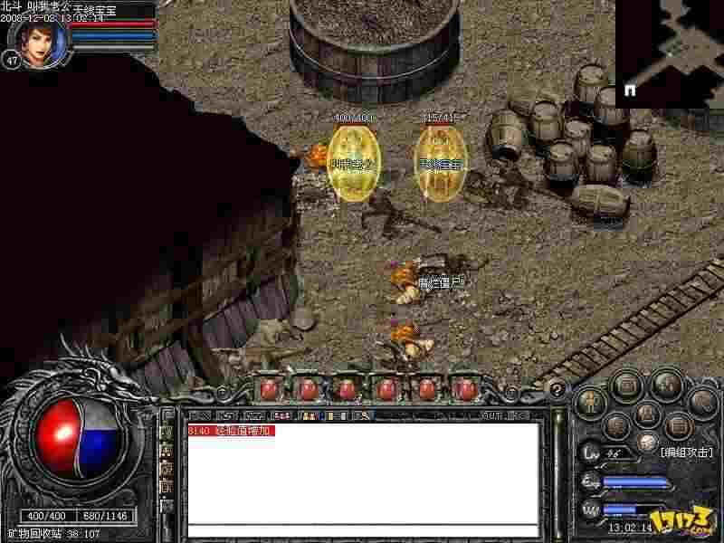 热血传奇新开区发布网实用攻略 轻松跟上新区节奏