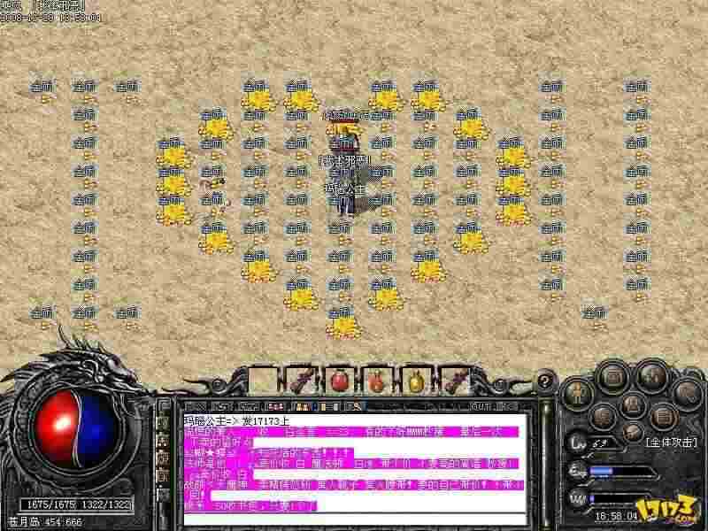 传奇新开超变合击网站玩法详解 新手快速上手指南