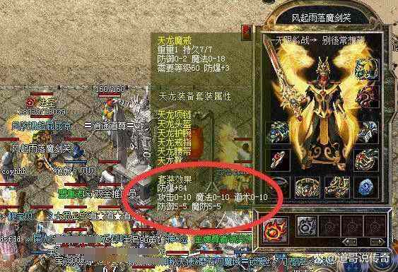 sf999今日新开传奇单职业 开荒发育全流程攻略