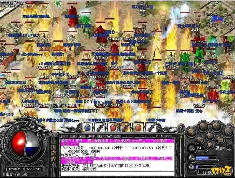 热血传奇闪击战最新传奇涂装图 获取与实战适配攻略