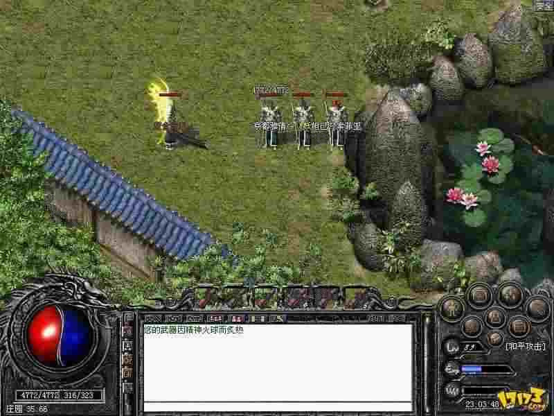 传奇新开网站酒鬼版本 全流程发育指南 新手也能轻松上手