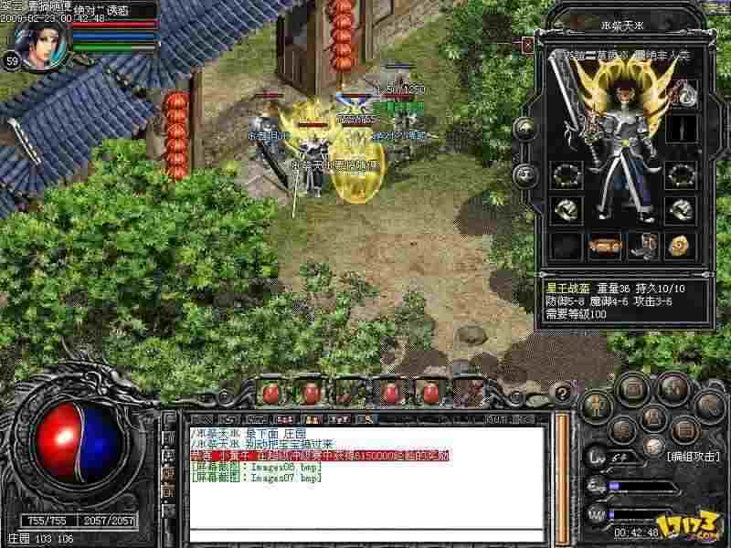 新开合击传奇网站私服 新手快速上手指南 全玩法细节解析