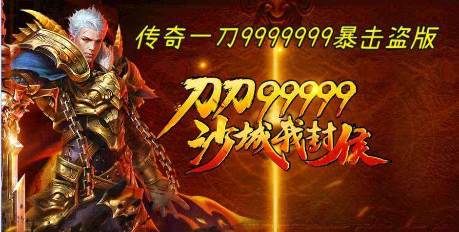 新开变态迷失传奇网站入门到进阶 避坑指南与实战技巧