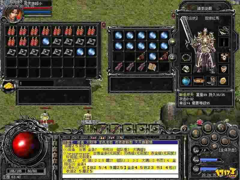 最新开传奇网站打金实操指南 玛法大陆掘金之路