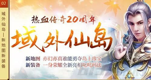 中国最新传奇老炮是谁扮演的 玛法大陆老炮玩家攻略解析