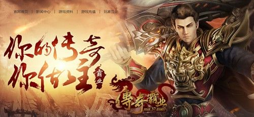 2026新开传奇网站手游合集 新手避坑实测指南