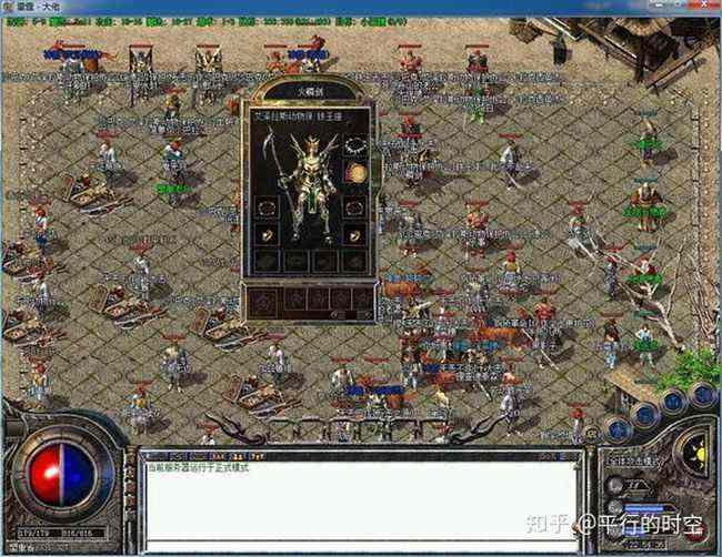 私服传奇新开网站避坑攻略 教你精准找到靠谱开服平台