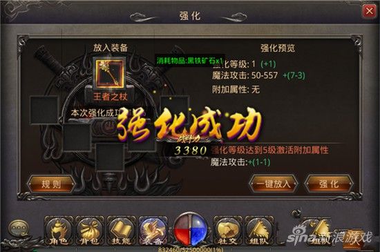 2026最新传奇手游人气排行榜 新手入坑不踩坑攻略