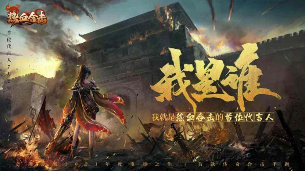 传奇靓装新开网站怎么选 新手也能快速找准靠谱平台