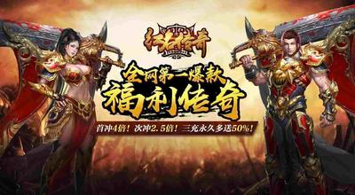 新开单职业传奇游戏全攻略 新手快速上手进阶不绕弯