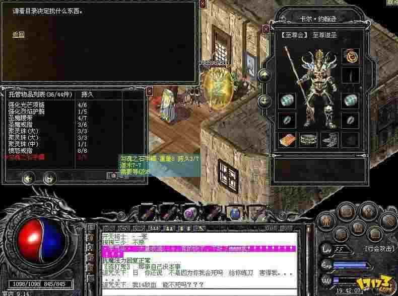 传奇sf999新开网站 全阶段发育攻略 覆盖爆装与攻沙核心玩法