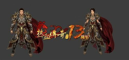 新开传奇复古手游互通开荒指南 复刻经典玛法冒险