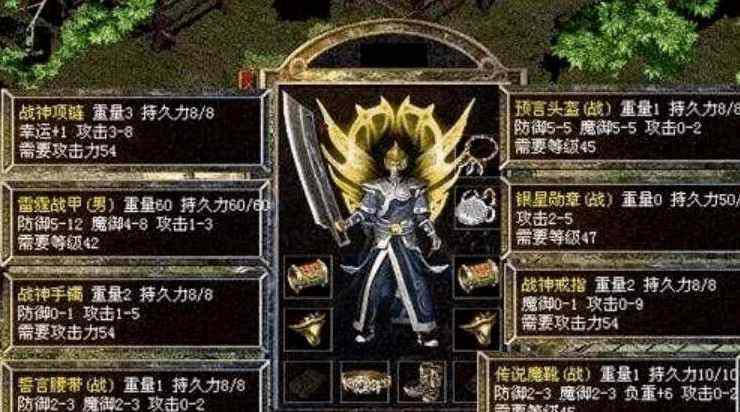 新开传奇合击电脑版下载及全阶段玩法指南